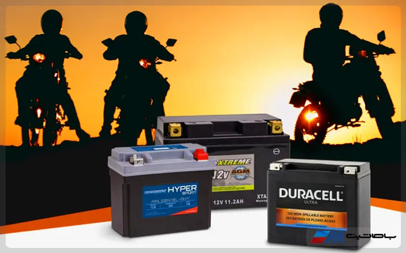 انواع باتری موتورسیکلت